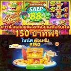 สล็อตpg 20รับ100